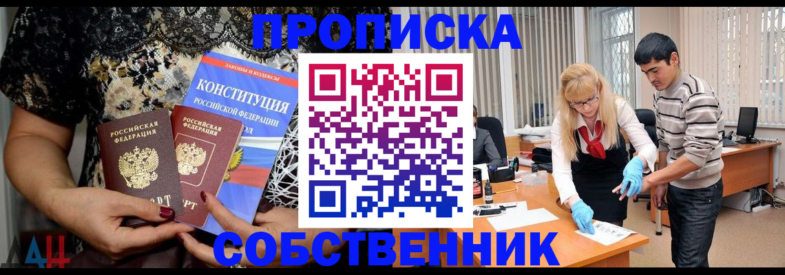 форма 3 в Забайкальском крае